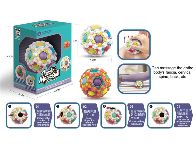 MAGIC BALL - HP1212880