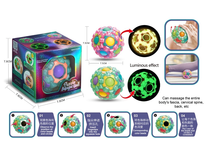 MAGIC BALL W/NOCTILUCENCE - HP1212882