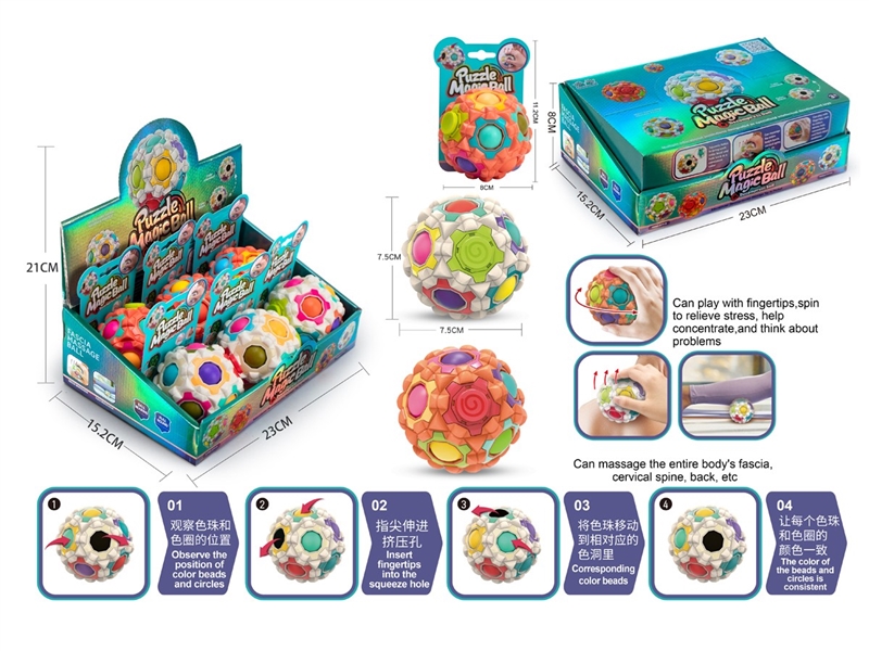 MAGIC BALL , 6PCS/DISPLAY BOX - HP1212887
