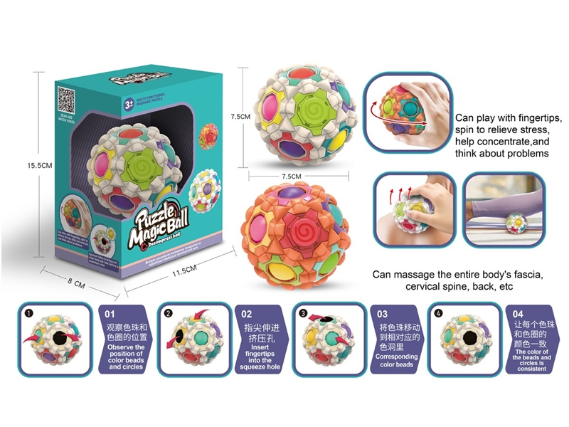 MAGIC BALL - HP1212888