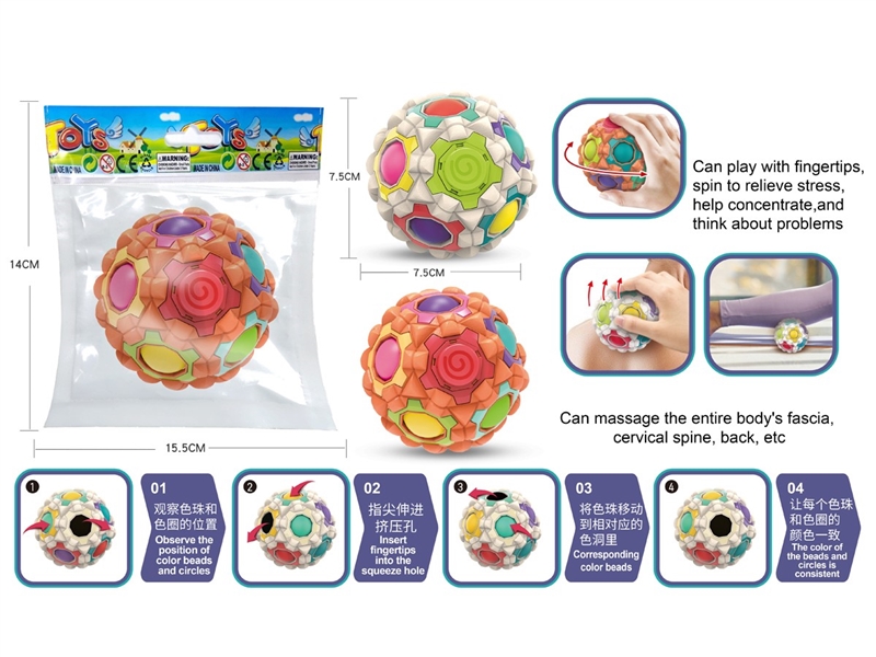 MAGIC BALL - HP1212889