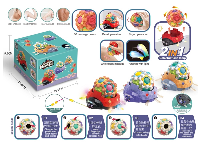 2 IN 1 MAGIC BALL W/LIGHT - HP1212895