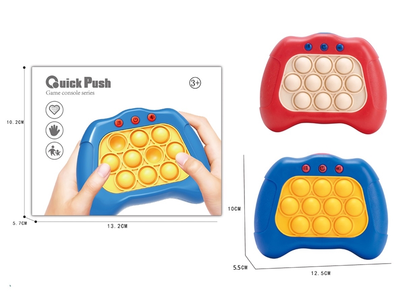 SPEED PUSH GAME MACHINE - HP1212896