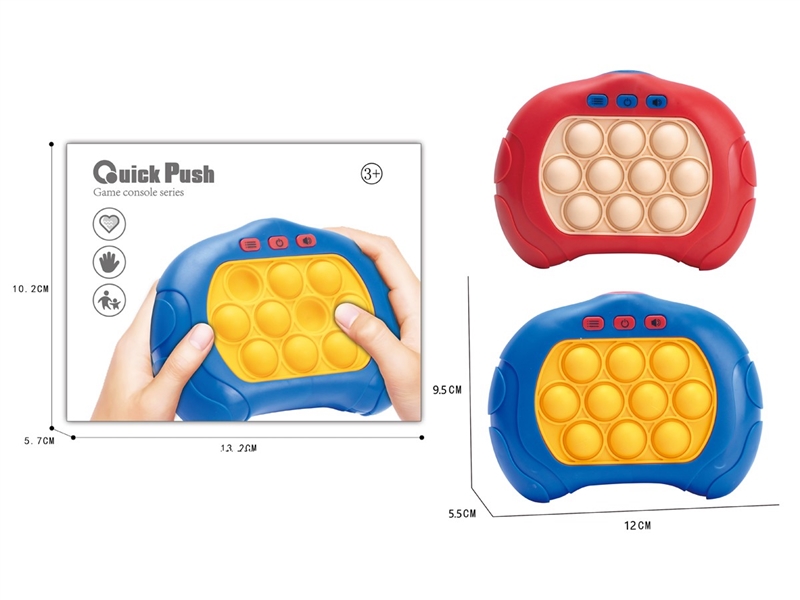 SPEED PUSH GAME MACHINE - HP1212897