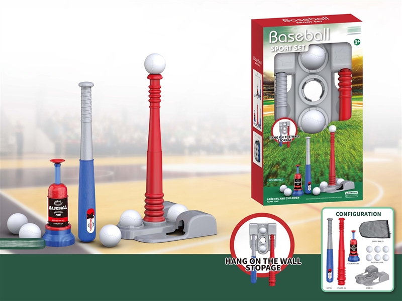 BASEBALL SET - HP1212934