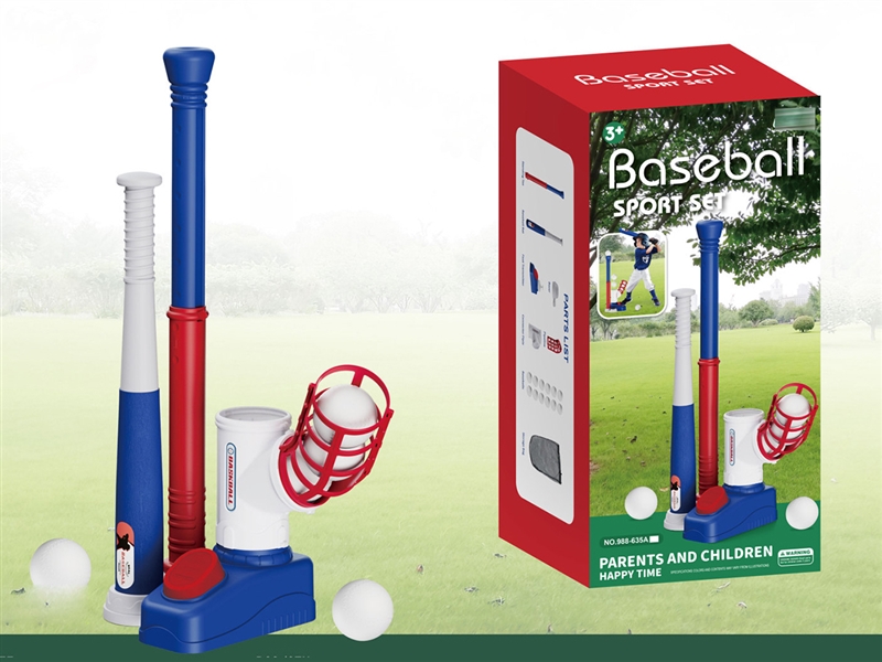 BASEBALL SET - HP1212935