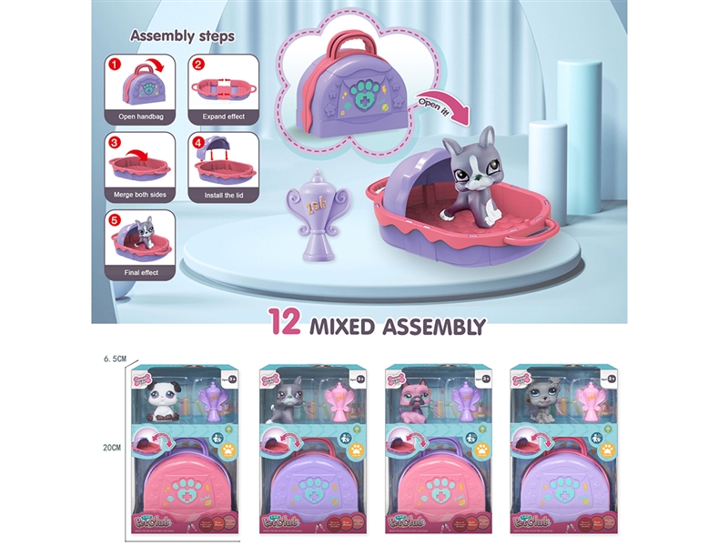 PET SET - HP1212949