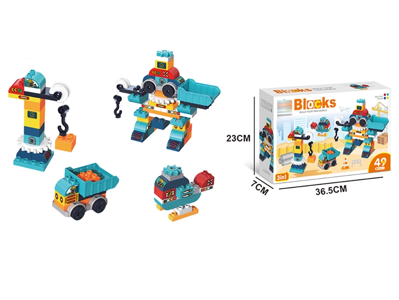BUILDING BLOCKS 49PCS - HP1212968