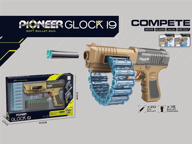 SOFT SHOOTING GUN - HP1212971
