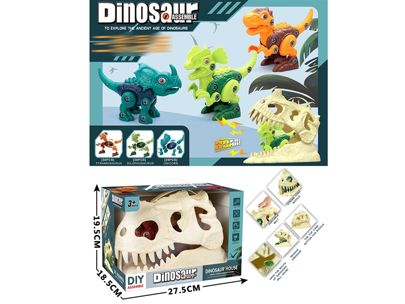 ASSEMBLE DINOSAUR W/LIGHT & SOUND - HP1212975
