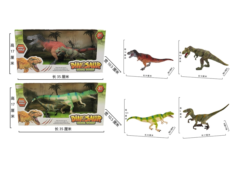 DINOSAUR SET - HP1212982