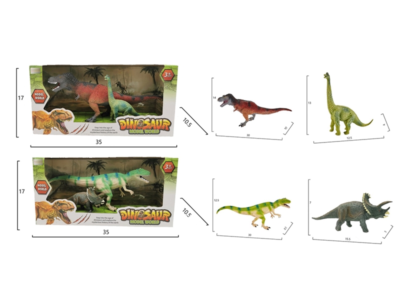 DINOSAUR SET - HP1212983