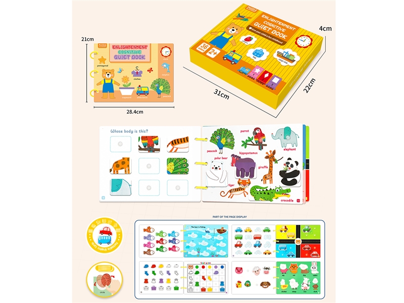 QUIET BOOK - HP1213029