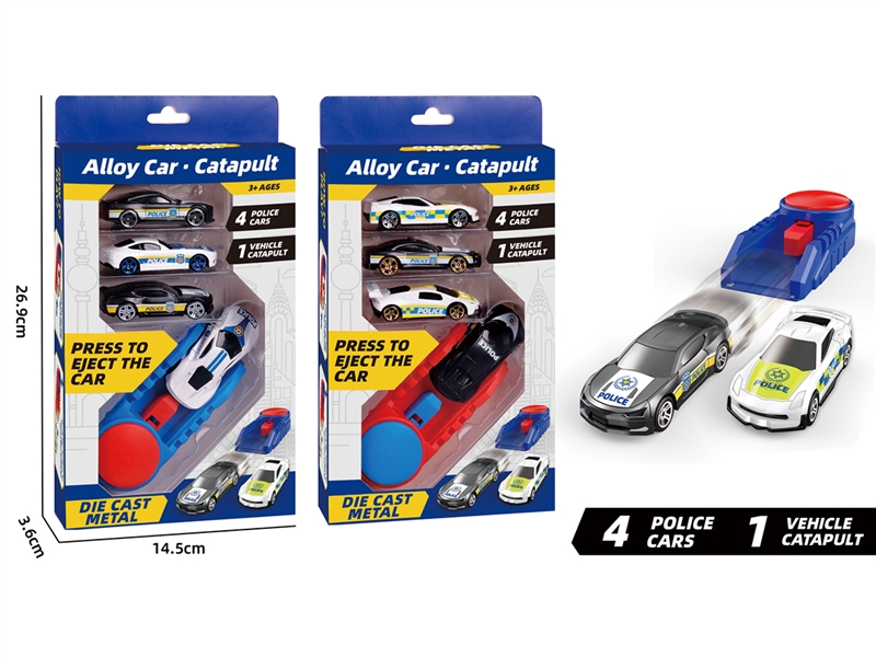 CATAPULT FREE WAY DIE-CAST CAR - HP1213036