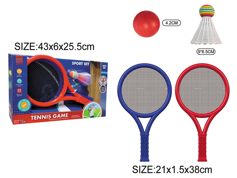 TENNIS RACKET SET - HP1213080