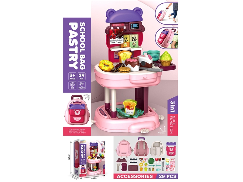 DESSERT SET - HP1213099