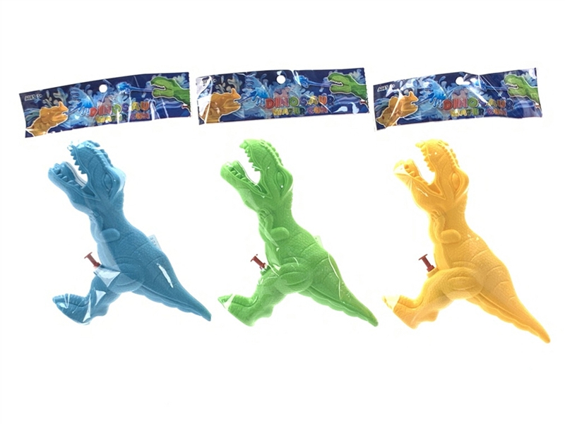 WATER GUN - HP1213699