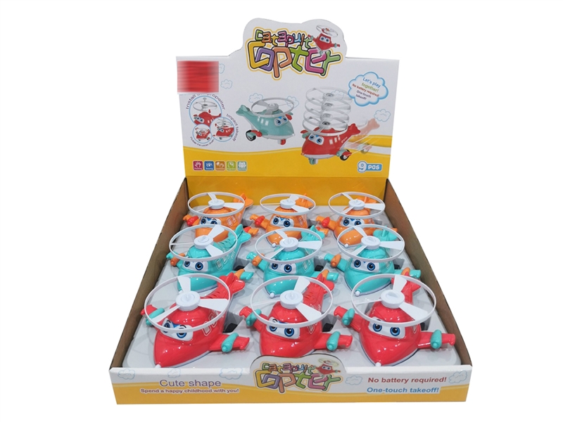CATAPULT RAIL AIRCRAFT,9PCS/DISPLAY BOX - HP1213763