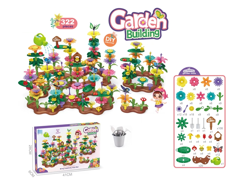 BUILDING BLOCKS 322PCS - HP1213850