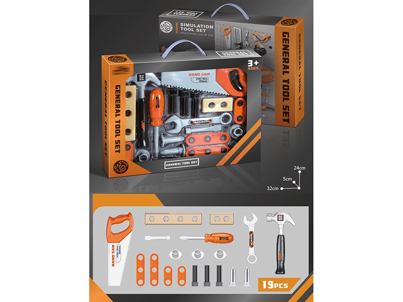 TOOL SET - HP1213865