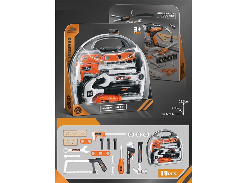 TOOL SET - HP1213871