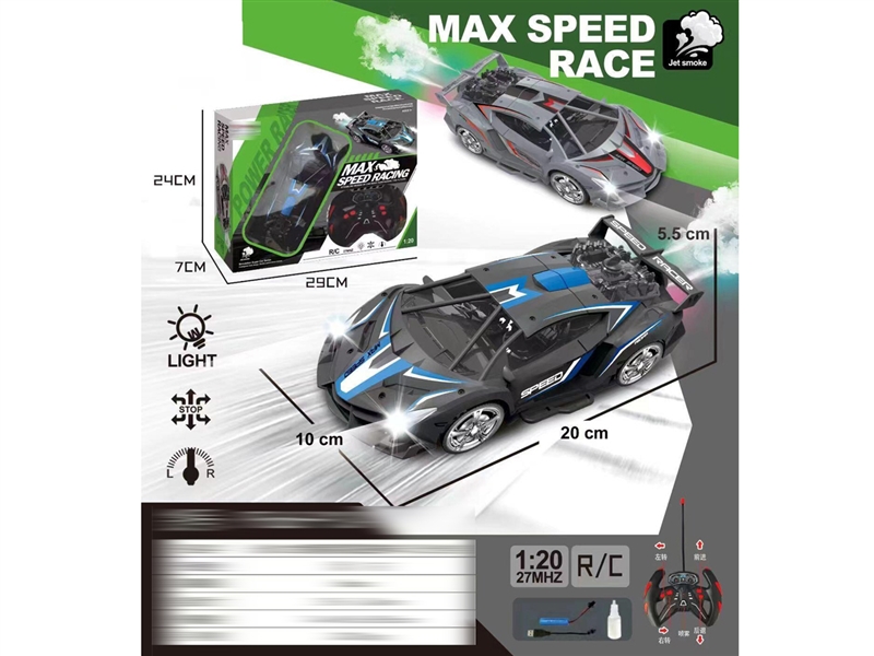 1:20 5-CHANNE R/C W/LIGHT & MIST SPRAY FUNCTION(INCLUDED BATTERY） - HP1214003