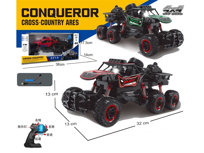 1:16 4-CHANNE R/C CLIMBING CAR W/LIGHT（INCLUDED BATTERY） - HP1214004