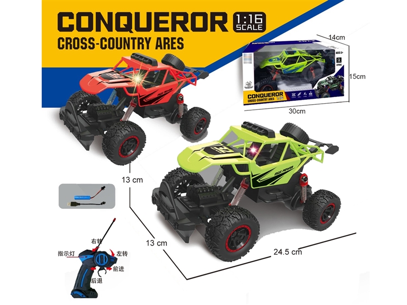 1:16 4-CHANNE R/C CLIMBING CAR W/LIGHT（INCLUDED BATTERY） - HP1214006