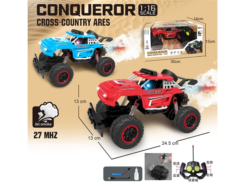1：16 5-CHANNEL R/C CLIMBING CAR W/LIGHT &MIST SPRAY FUNCTION（INCLUDED BATTERY） - HP1214008