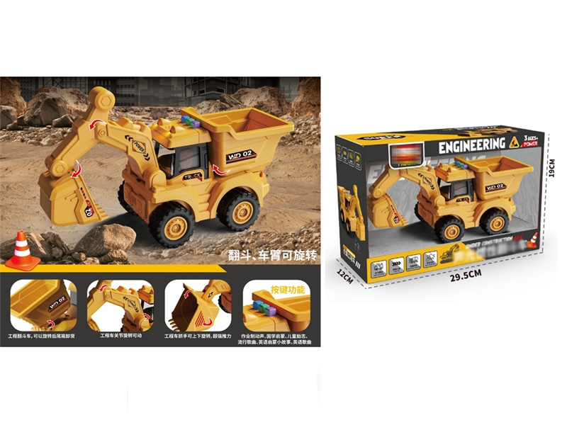 FRICTION CONSTRUCTION TRUCK W/LIGHT & SOUND - HP1214011