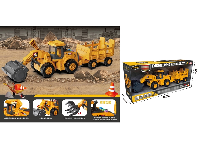FRICTION CONSTRUCTION TRUCK W/LIGHT & SOUND - HP1214013