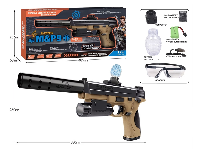 B/O WATER BULLET GUN W/SILENCER (INCLUDED BATTERY) - HP1214016