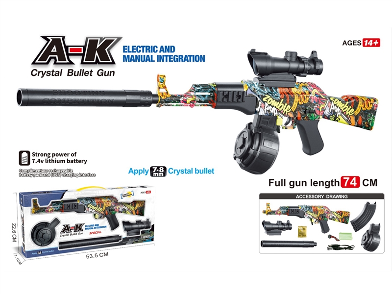 B/O WATER BULLET GUN - HP1214025