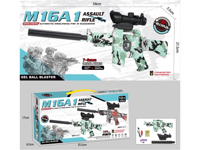 B/O WATER BULLET GUN（INCLUDED 3.7V LITHIUM BATTERY） - HP1214026