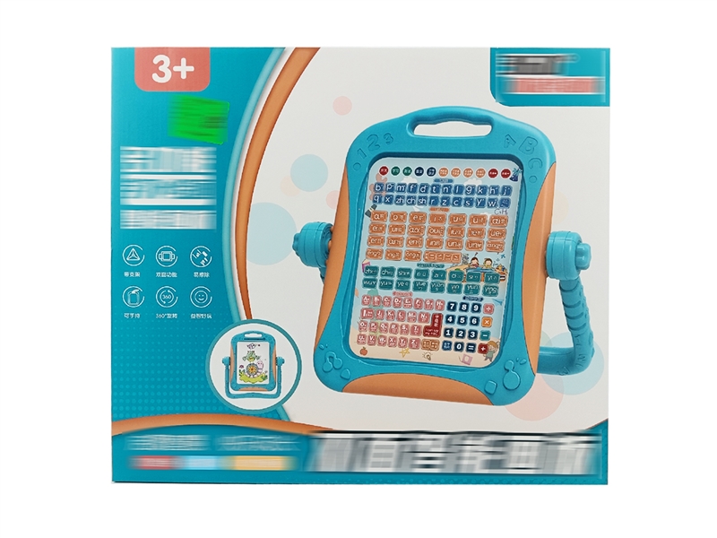 DOUBLE-SIDED EASEL W/LETTER - HP1214030
