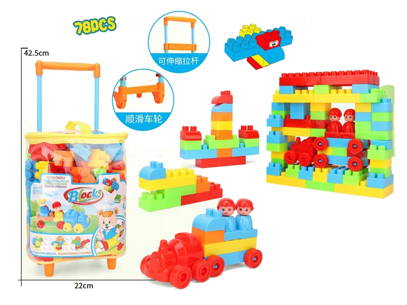 BUILDING BLOCKS 78PCS - HP1214035