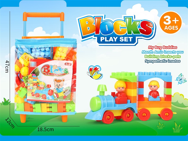BUILDING BLOCKS 128PCS - HP1214038