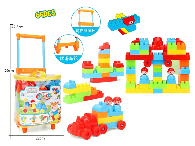 BUILDING BLOCKS 65PCS - HP1214039