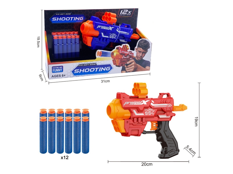 SOFT SHOOTING GUN,RED/BLUE - HP1214042