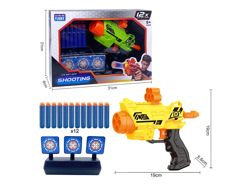 SOFT SHOOTING GUN,GREEN/YELLOW - HP1214043