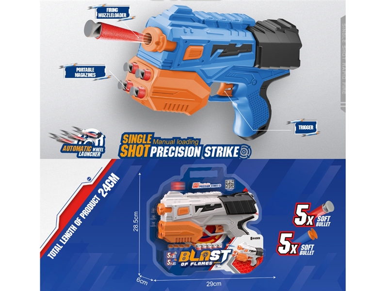 SOFT SHOOTING GUN - HP1214059
