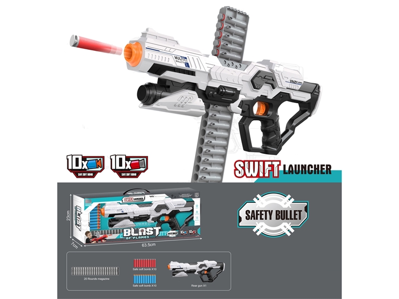 SOFT SHOOTING GUN - HP1214061