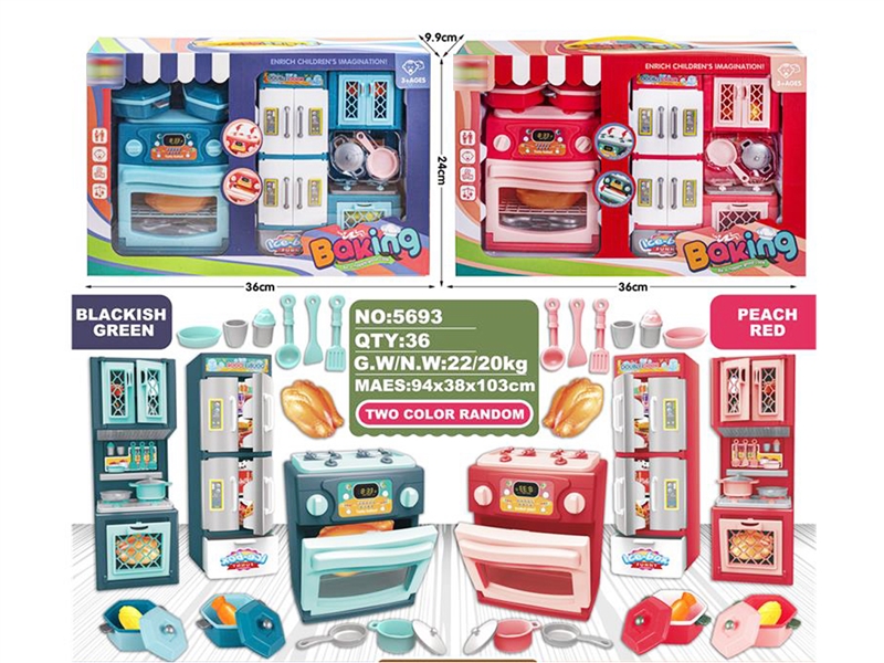 KITCHEN SET,2COLOURS - HP1214077
