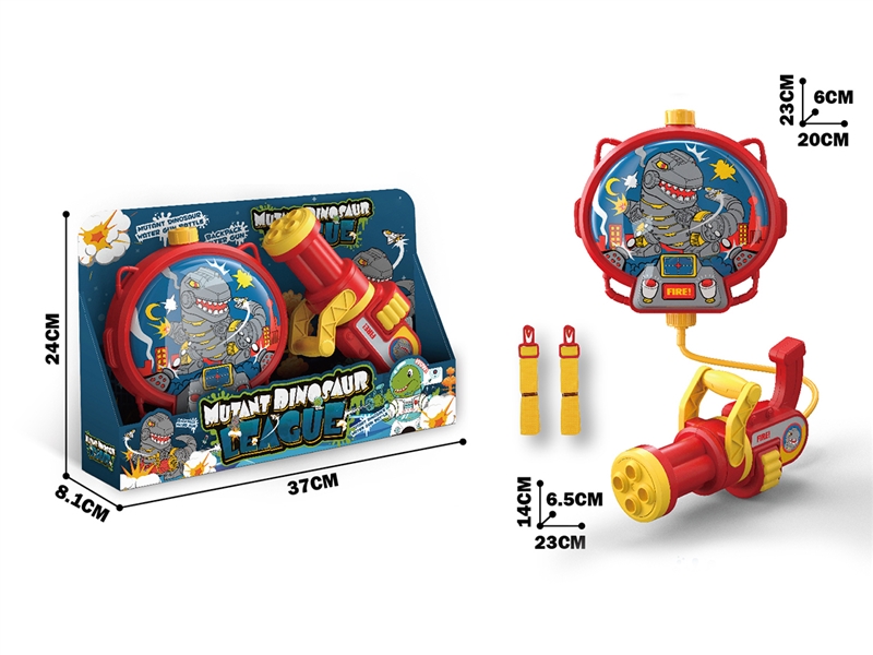 WATER GUN 1300ML - HP1214086