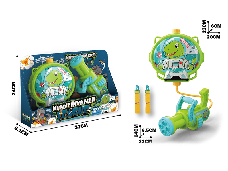WATER GUN 1300ML - HP1214087