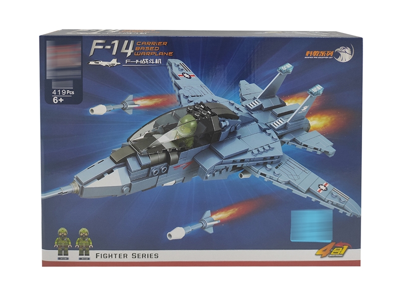 BUILDING BLOCKS 419PCS - HP1214140