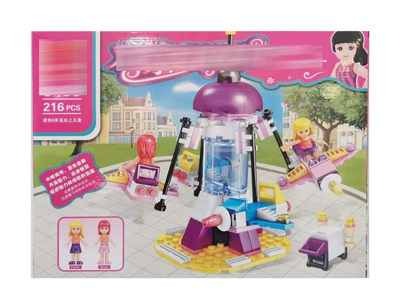 BUILDING BLOCKS 216PCS - HP1214200