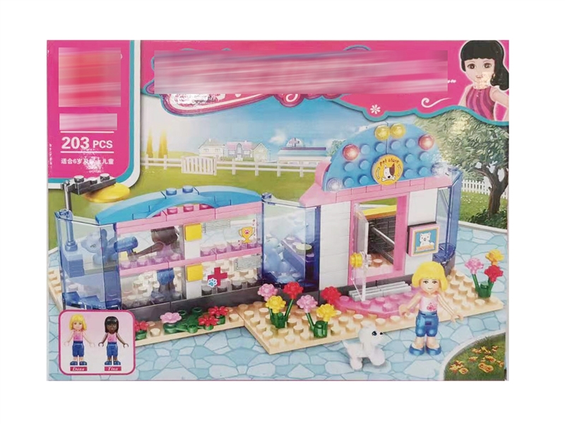 BUILDING BLOCKS 203PCS - HP1214201