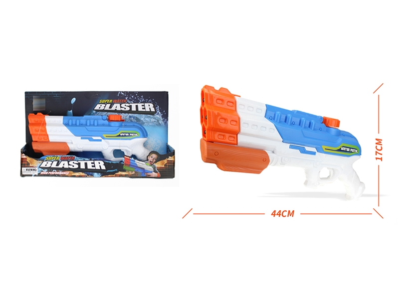WATER GUN 950ML - HP1214221
