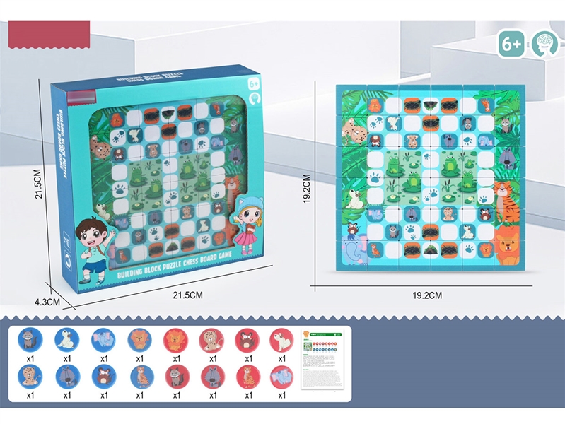 CHESS GAME - HP1214275